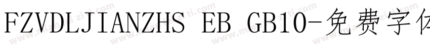 FZVDLJIANZHS EB GB10字体转换
